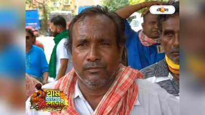 West Bengal Panchayat Election : হাত কেটে নেব…, পুরুলিয়ায় হুমকি কুড়মি সমর্থিত নির্দল প্রার্থীকে! কাঠগড়ায় তৃণমূল