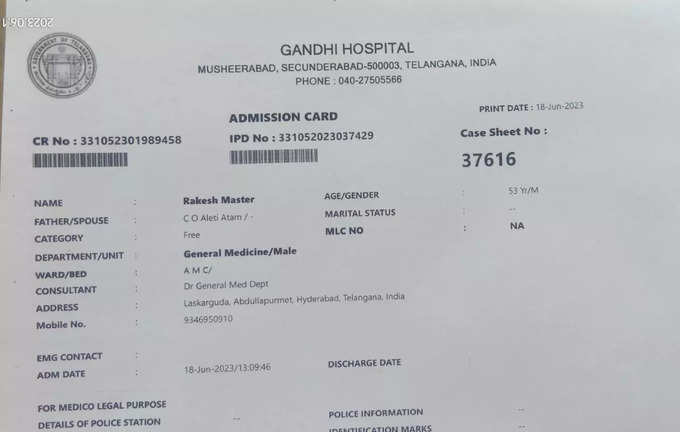 Gandhi Hospital Admit Card