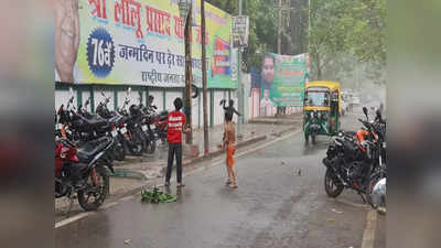 Bihar Monsoon 2023: बिहार में भीषण गर्मी से मिलेगी राहत! जानिए अगले पांच दिनों में कहां-कहां होगी बारिश