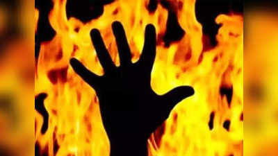 Kanpur News: बच्चों समेत खुद को रजाई में लपेट महिला ने लगाई आग, जिंदा जल गए मां-बेटे, बेटी झुलसी