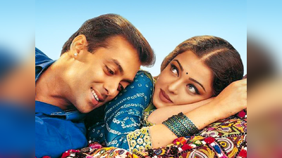 ક્લાસિક ફિલ્મ Hum Dil De Chuke Sanamને પૂરા થયા 24 વર્ષ, ભણસાલી પ્રોડક્શન્સે શેર કરી જૂની યાદો 