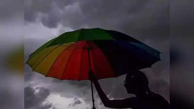 MP Weather News: मध्‍य प्रदेश में दिखेगा बिपरजॉय का असर, जानिए आज कैसा रहेगा आपके शहर के मौसम का हाल