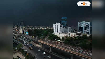 Kolkata Weather : সাত সকালেই আকাশ কালো করে মুষলধারে বৃষ্টি, দিনভর দুর্যোগের পূর্বাভাস