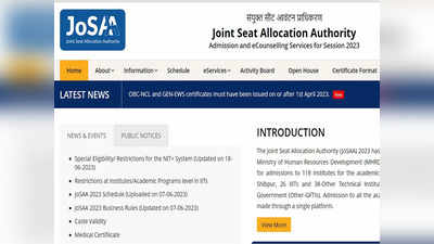 JoSAA counselling 2023: IIT, NIT और IIIT में प्रवेश के लिए आज से करें आवेदन, जानिए डिटेल्स