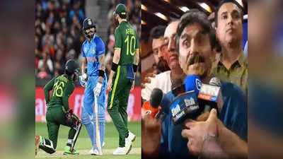 World Cup 2023: भाड़ में जाओ नहीं आते तो... जावेद मियांदाद ने उगला जहर, भारतीय क्रिकेट को कहा भला-बुरा