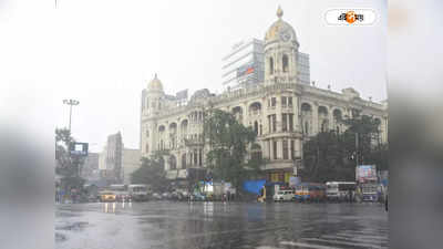 Kolkata Traffic Update: সকাল থেকে মুষলধারে বৃষ্টিতে গাড়ির গতি ধীর, জেনে নিন রাস্তার হাল হকিকত