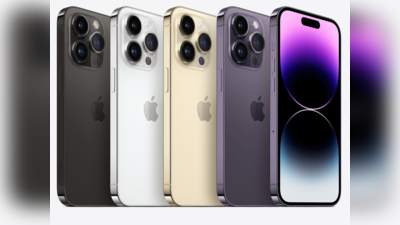 Apple Iphone 15 மாடலில் இருக்கப்போகும் முக்கிய சிறப்பு வசதிகள்!