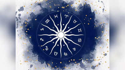 Weekly Horoscope ఈ వారం ఏ రాశి వారికి శుభ ఫలితాలు.. ఏ రాశి వారికి అశుభ ఫలితాలు రానున్నాయో చూడండి...!