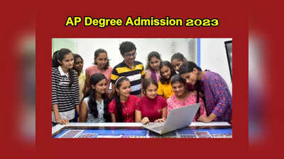AP Degree Admission 2023 : ఏపీలో డిగ్రీ అడ్మిషన్లు ప్రారంభం.. రిజిస్ట్రేషన్ ప్రాసెస్‌, ముఖ్యమైన తేదీలివే