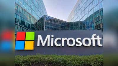 Microsoft : हॅकर्सची हिंमत तर बघा! थेट मायक्रोसॉफ्टचीच सेवा केली बंद, कंपनीनेच केला खुलासा