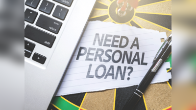 Personal Loan: या कामांसाठी कधीही घेऊ नका वैयक्तिक कर्ज, फेडता फेडता नाकी नऊ येतील!