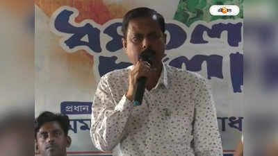 WB Panchayat Election : আরাবুলের বিরুদ্ধে খুনের মামলা রুজু! অভিযোগ দায়ের মৃত মইনুদ্দিনের বাবার