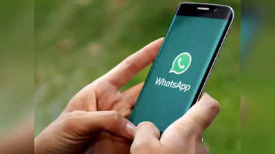 Whatsapp Multi Accounts వాట్సాప్‌లో మరో అద్భుతమైన ఫీచర్.. మల్టీ అకౌంట్లను ఒకే ఫోనులో వాడొచ్చు..!