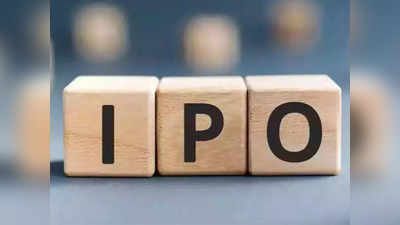 IPO News: आने वाला है कमाई का बंपर मौका, खुलने वाले हैं 4 कंपनियों के आईपीओ, प्राइस बैंड सहित सभी डिटेल्स