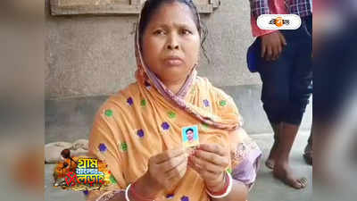 West Bengal Panchayat Election : মালদায় ২৪ ঘণ্টা পরেও নিখোঁজ BJP প্রার্থীর ভাই, প্রতিবাদে জাতীয় সড়ক অবরোধ