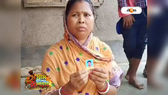 West Bengal Panchayat Election : মালদায় ২৪ ঘণ্টা পরেও নিখোঁজ BJP প্রার্থীর ভাই, প্রতিবাদে জাতীয় সড়ক অবরোধ