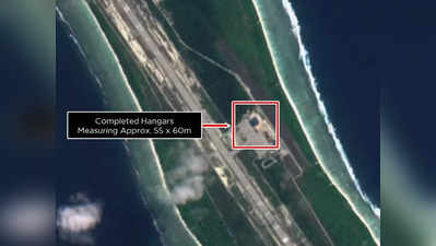 Agalega Island Airport: मॉरीशस के अगलेगा द्वीप का क्‍या भारत कनेक्‍शन है? एयर स्ट्रिप के पास दिखा मिलिट्री हैंगर, हैरत में दुनिया