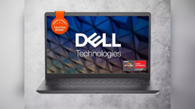 Amazon पर शुरू हुई सेल, Dell Laptop आधी कीमत में खरीदने का मौका