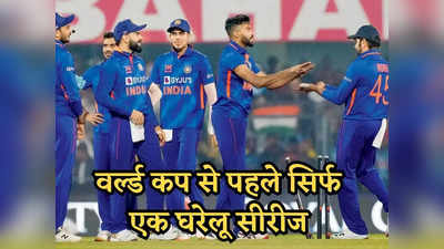 Team India: 6 सीरीज, 22 मुकाबले... वर्ल्ड कप से पहले चैन की सांस नहीं ले पाएगी टीम इंडिया, देखें पूरा शेड्यूल