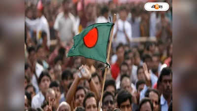 Bangladesh Population : মদ্যপান-ধূমপানের সাইড এফেক্ট! বাংলাদেশের ৯৯% প্রাপ্তবয়স্ক স্বাস্থ্যঝুঁকিতে