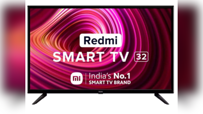 25 हजार वाला Redmi Smart TV खरीदें 14 हजार में, यहां से करें आज ऑर्डर
