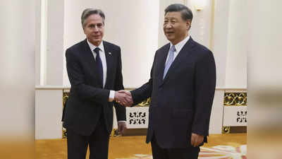 चीन के राष्‍ट्रपति ने आखिरकार अमेरिकी विदेश मंत्री से की मुलाकात, खत्‍म होगा सुपरपावर्स में तनाव?