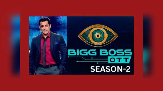 Bigg Boss OTT 2 : జియోసినిమా యాప్ ద్వారా ఫ్రీగా బిగ్‌బాస్ ఓటీటీ 2 చూడొచ్చు.. హౌస్‌లో ఉన్న వాళ్లతో లైవ్‌ చాట్‌ చేయొచ్చు..!