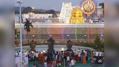 Tirupati: రూ. 8 కోట్లతో తిరుమలలో గదుల ఆధునికీకరణ, అదనపు లడ్డూ కౌంటర్లు