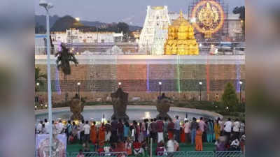 Tirupati: రూ. 8 కోట్లతో తిరుమలలో గదుల ఆధునికీకరణ, అదనపు లడ్డూ కౌంటర్లు 