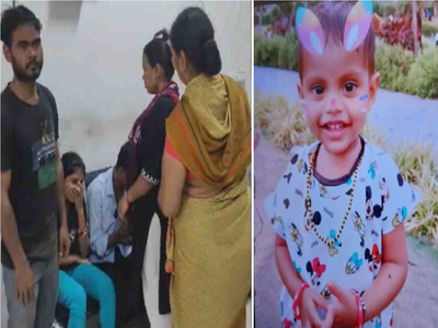 Surat News:સુરતમાં રમતા રમતાં ચોથા માળેથી પટકાઈ બે વર્ષની બાળકી, સારવાર પહેલા મોત 