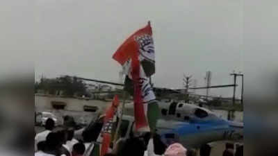 MP News: कमलनाथ की सुरक्षा में बड़ी चूक, हेलीपैड पर पहुंचे कार्यकर्ता, हेलीकॉप्‍टर के पंखे में फंसा झंडा