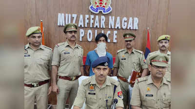 Muzaffarnagar News: मां-बाप की बेइज्जती का बदला लेने को हत्या, गुमनाम खत ने खोल दिया राज