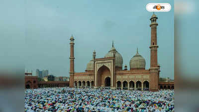 Eid Ul Adha 2023 In India : আজই ভারতের আকাশে চাঁদ, দেশে কোরবানির ইদ কবে?