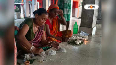 Malda Gour : মাতৃকূলের উদ্দেশে পিণ্ড দান করেন মহিলারা, জানুন মালদার গয়েশ্বরী মন্দিরে প্রাচীন রীতি
