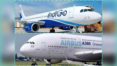 IndiGo Airbus Deal : एविएशन हिस्ट्री का सबसे बड़ा ऑर्डर, इंडिगो ने एयरबस से खरीदे 500 विमान, टाटा को कड़ी टक्कर