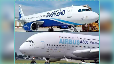 IndiGo Airbus Deal: એવિએશન ઇતિહાસનો સૌથી મોટો ઑર્ડર, ઈન્ડિગોએ એરબસ પાસેથી ખરીદ્યા 500 વિમાન