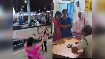 MP News: टोल प्‍लाजा पर महिलाओं के साथ मारपीट, कर्मचारियों ने एक लड़की का सिर फोड़ा, वीडियो वायरल