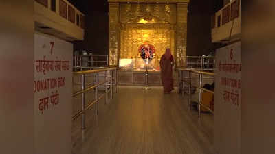साई चरणी २०००च्या नोटांचे भरभरून दान, नागपुरातील मंदिराच्या दानपेटीत अचानक मोठी वाढ