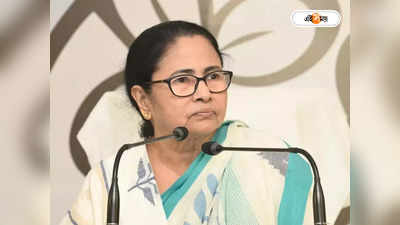 Mamata Banerjee : ইগো ছেড়ে একজোট হতে হবে