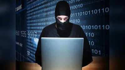 Cyber Crime : ठाण्यातील कंपनीवर सायबर चोरट्यांचा हल्ला, २५ कोटींना गंडा, १०० खात्यांमध्ये वळवले, असा उघडकीस आला प्रकार