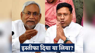 Bihar Political News: इस्तीफा दिया या लिया? संतोष मांझी के महागठबंधन से अलग होने की क्या है असल वजह