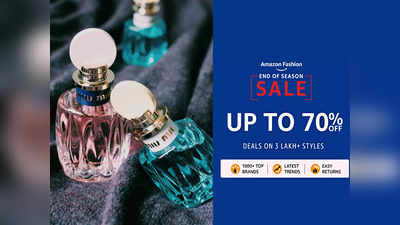 Amazon Sale 2023: इन Luxury Perfumes की मनमोहक खुशबू बना देगा हर पार्टी की जान, जमेगा परफेक्‍ट इंप्रेशन