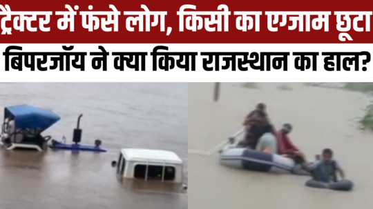 biporjoy in rajasthan people were trapped for hours in a submerged tractor the storm did this to jalore sirohi