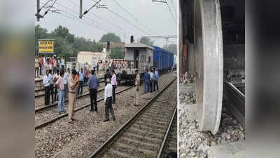 Haryana Train Accident: सांड के टकराने से पटरी से उतरी मालगाड़ी, हरियाणा के बहादुरगढ़ में हादसा