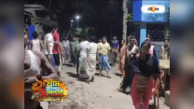 West Bengal Panchayat Election 2023 : পঞ্চায়েত নির্বাচনকে ঘিরে নির্দল প্রার্থী-তৃণমূলের সংঘর্ষ, রণক্ষেত্র ইংরেজ বাজার
