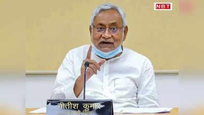 Bihar: अंतिम समय में बिहार के मुख्यमंत्री नीतीश कुमार ने कार्यक्रम किया कैंसिल, संजय झा के साथ तेजस्वी यादव तमिलनाडु रवाना