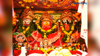 Jagannath Rath Yatra 2023: जगन्नाथ रथयात्रा प्रारंभ; डोळ्यांचे पारणे फेडणारा उत्सव, जाणून घ्या रथांचा इतिहास