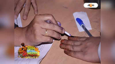 Panchayat Election Central Force : হাইকোর্টের রায়ে হস্তক্ষেপ নয়, পঞ্চায়েতে কেন্দ্রীয় বাহিনীই: সুপ্রিম কোর্ট