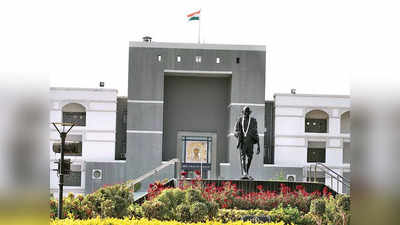 Gujarat High Court: 31 हफ्ते की प्रेग्नेंसी इसलिए... नाबालिग रेप पीड़िता को गर्भपात की अनुमति नहीं