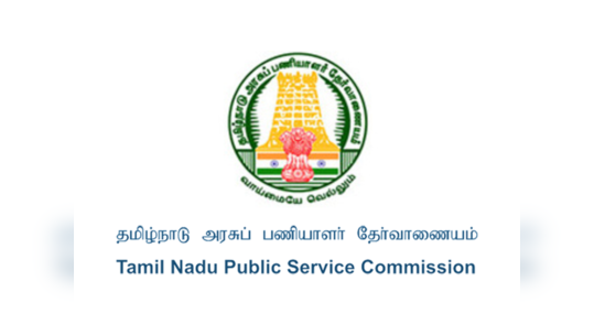 டிஎன்பிஎஸ்சி குரூப் 4 தேர்வுக்கான காலி பணியிடங்கள் 2வது முறையாக மீண்டும் அதிகரிப்பு!?